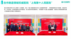 iSEE 百强认证！菌小宝科研生态圈，筑牢肠道健康防线