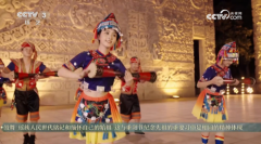 湖南江华亮相总台重阳特别节目 银发康养绘就民族小城幸福图景
